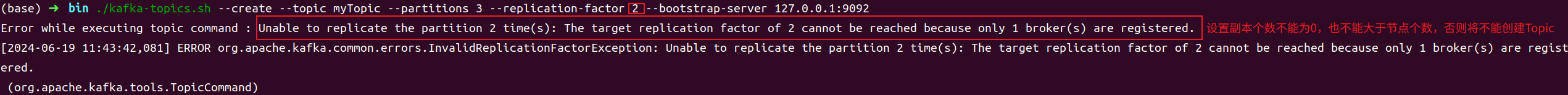image-20240619114434403