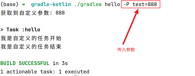 image-20240704121005792