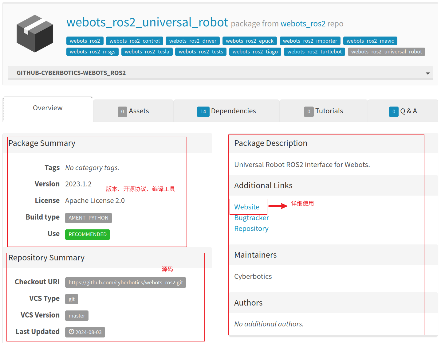 image-20240806091539030