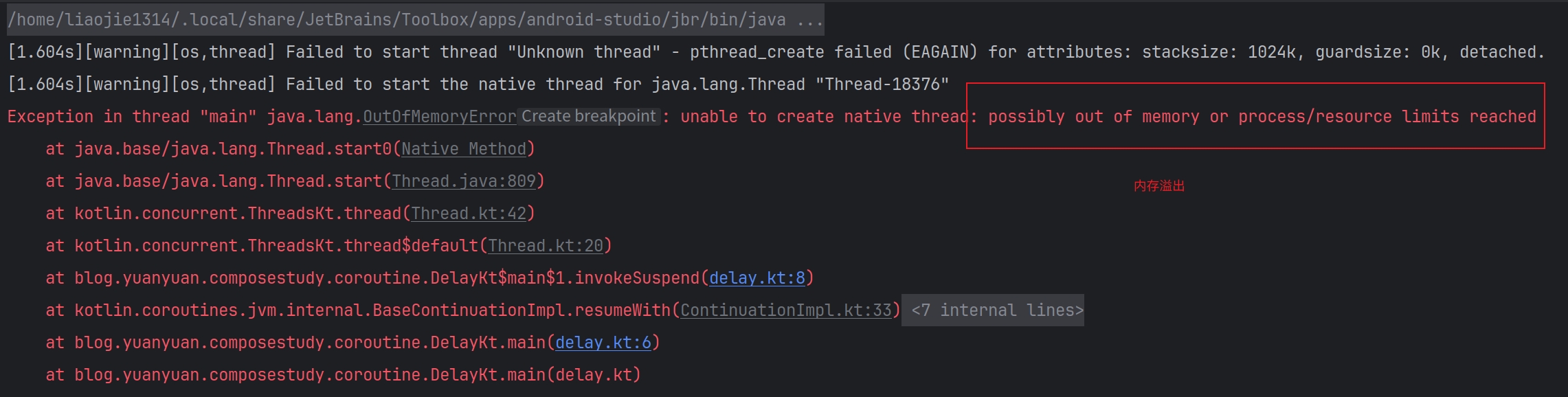 image-20240806120411738