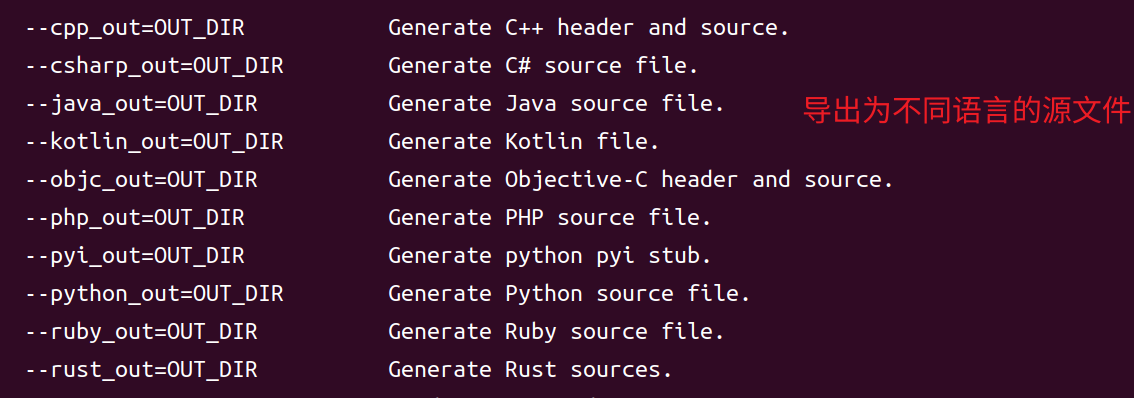 image-20240807173658255