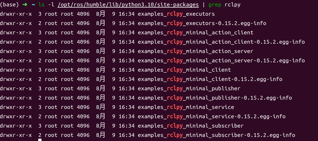 image-20240809165441298