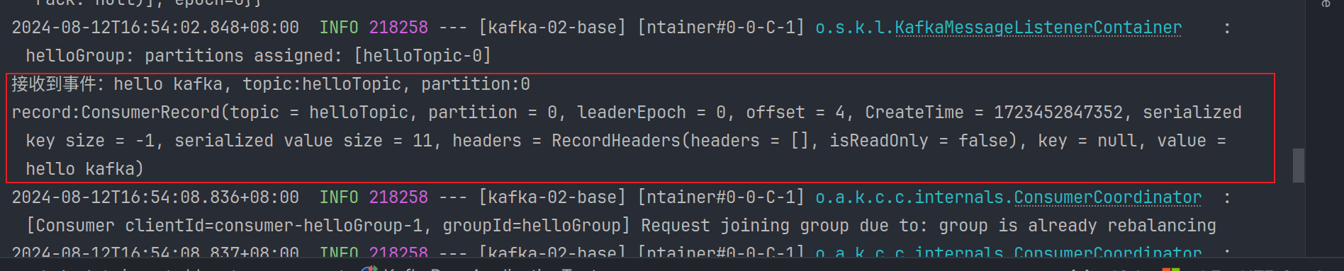 image-20240812165437038