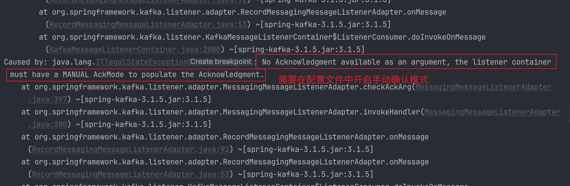 image-20240812174305255