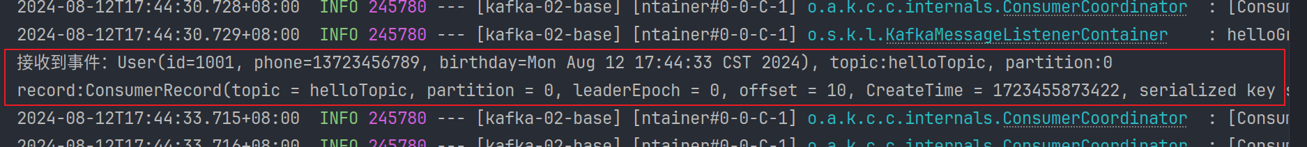 image-20240812174506749