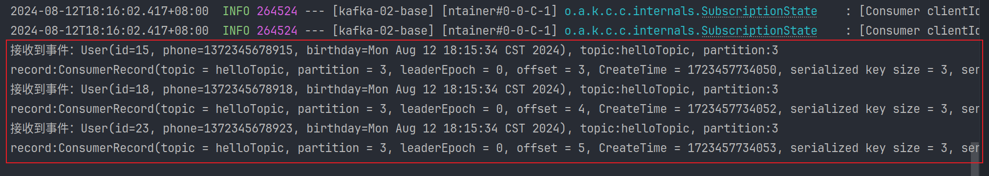 image-20240812181623664