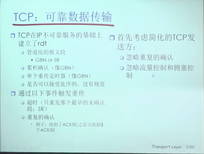 截屏2023-04-26 21.52.11