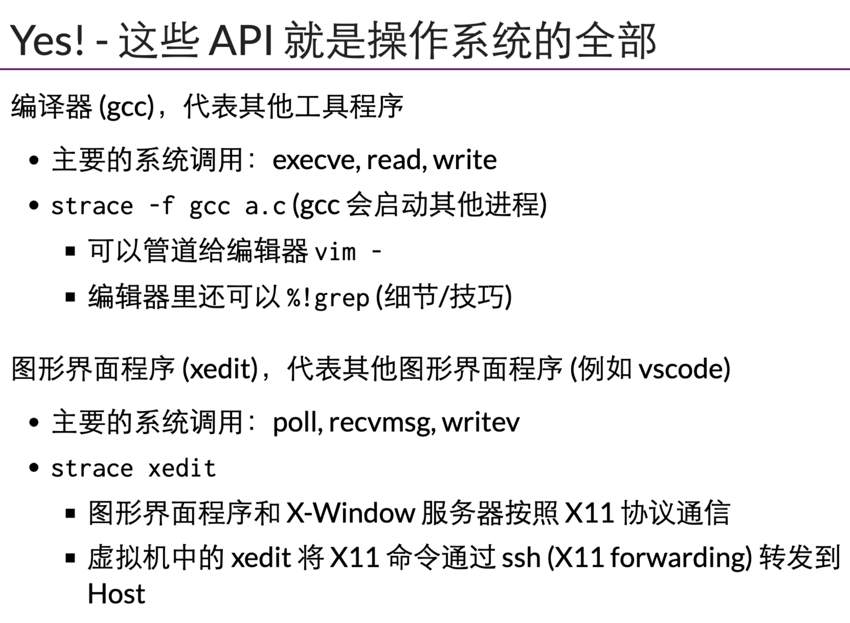 image-20241015223807543