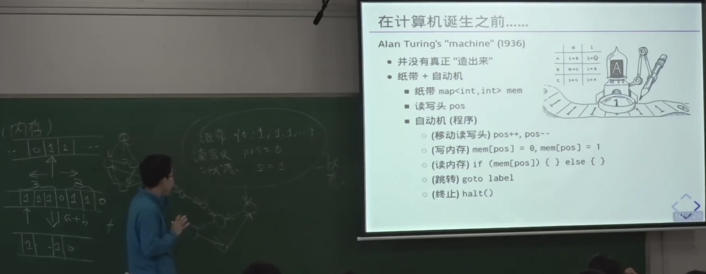 image-20241121215405837