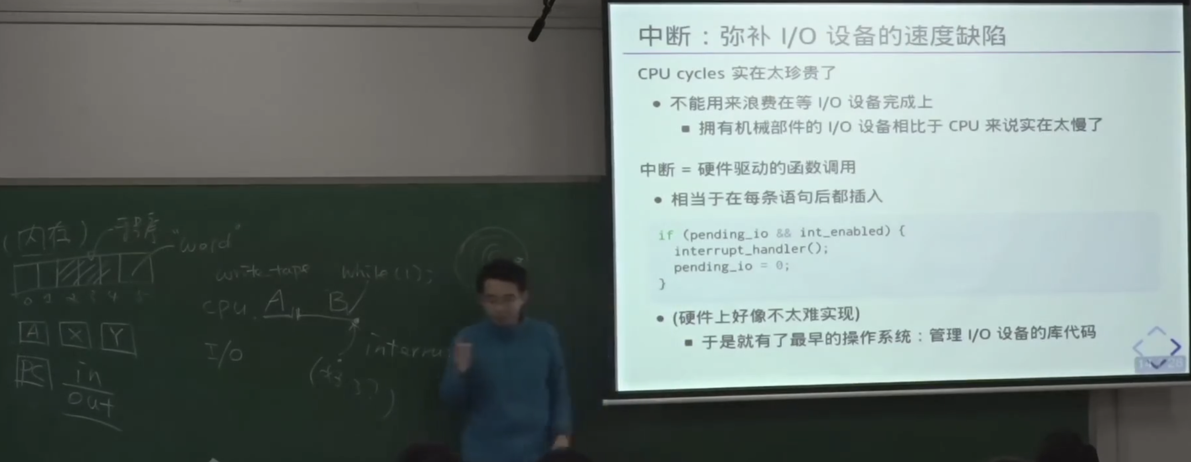 image-20241121221854347