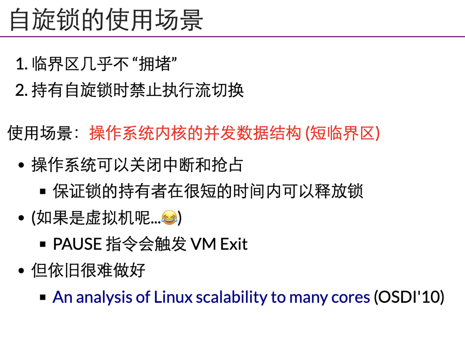 image-20241126220212959