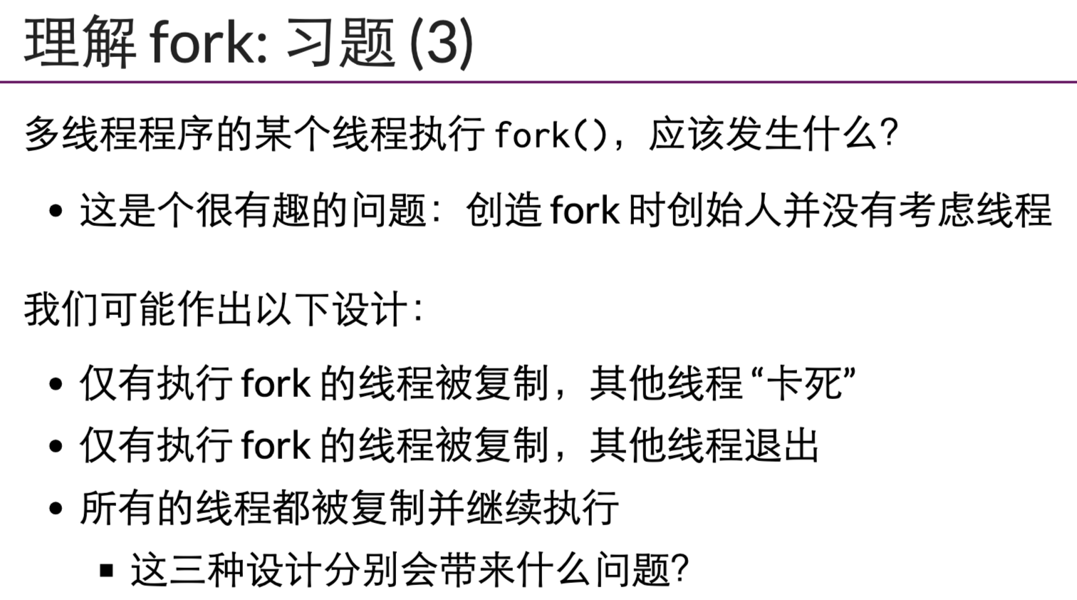 image-20250219203544399