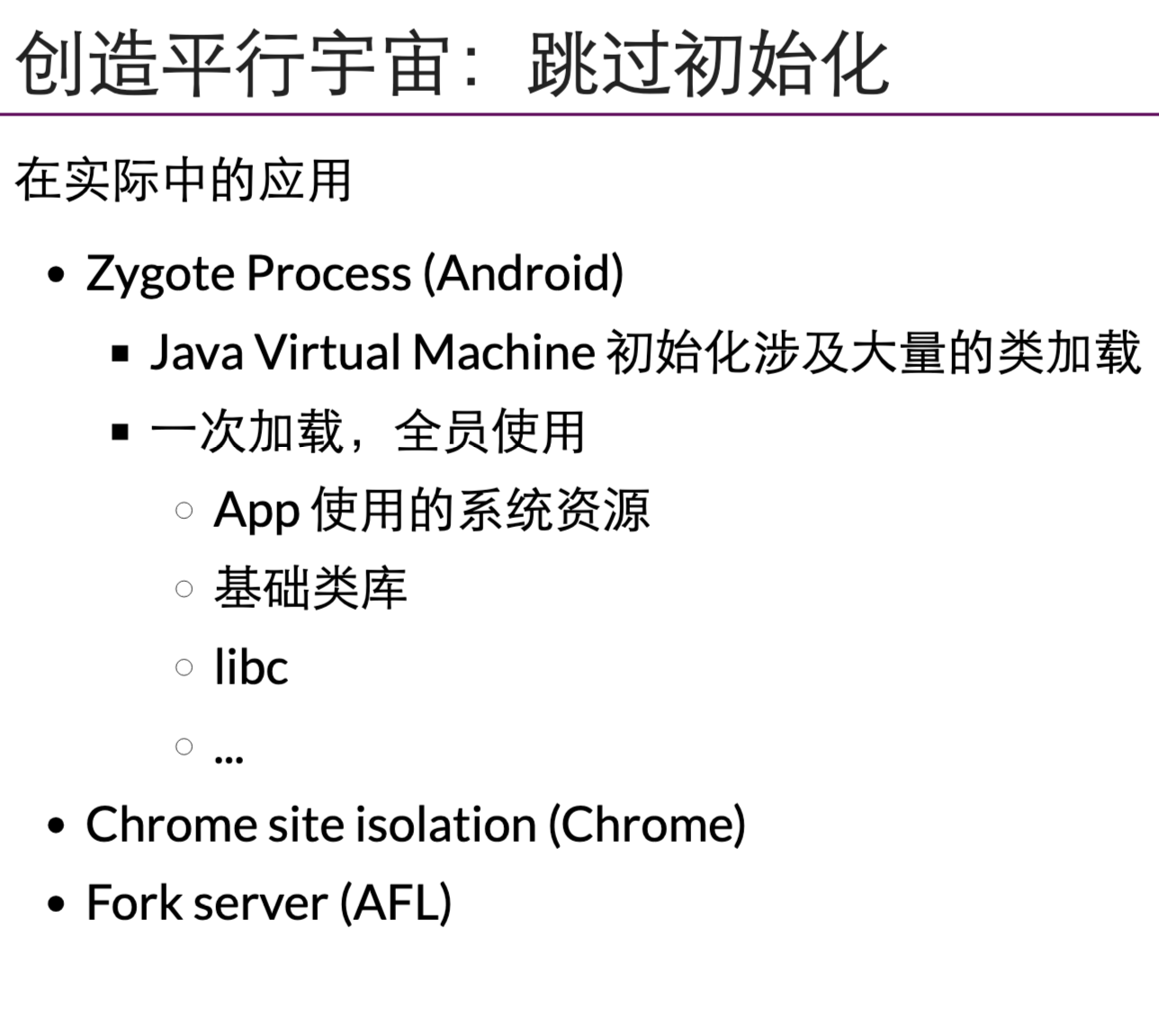 image-20250226213738642