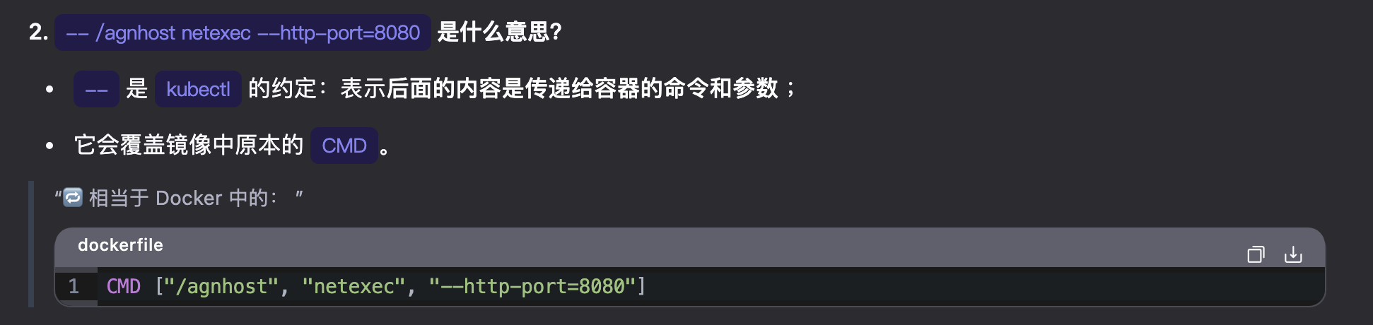 image-20250730114625952