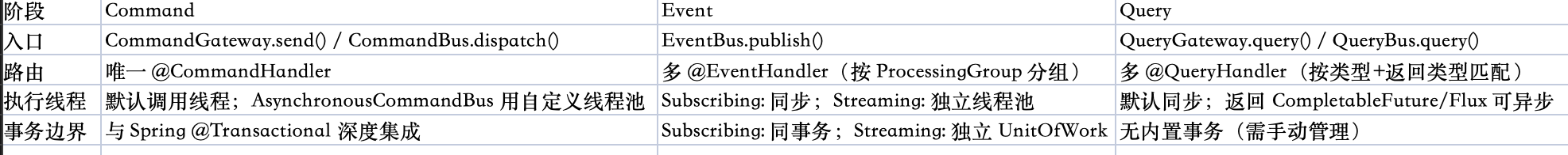 image-20251109161759984