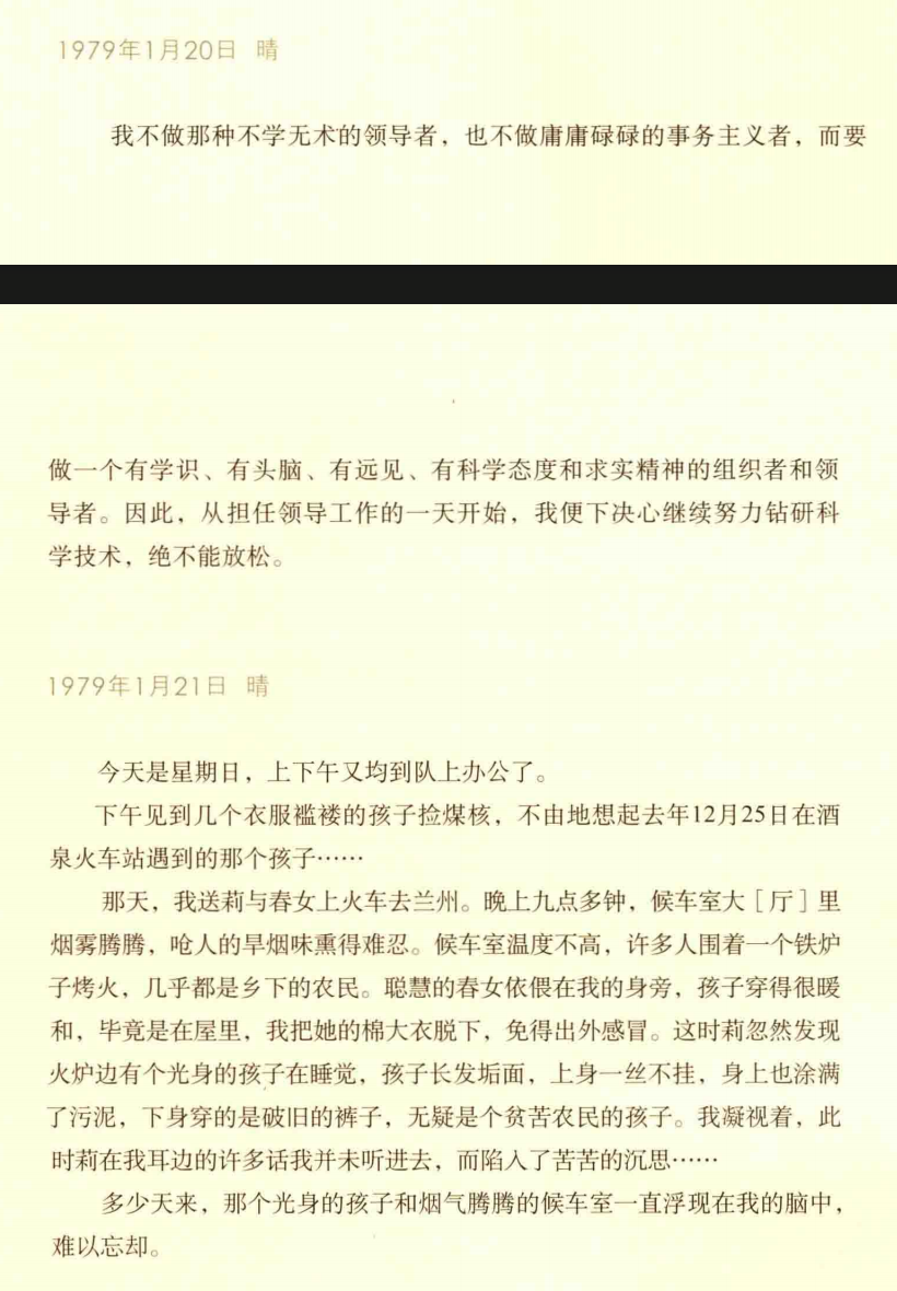 wjbdzbj11
