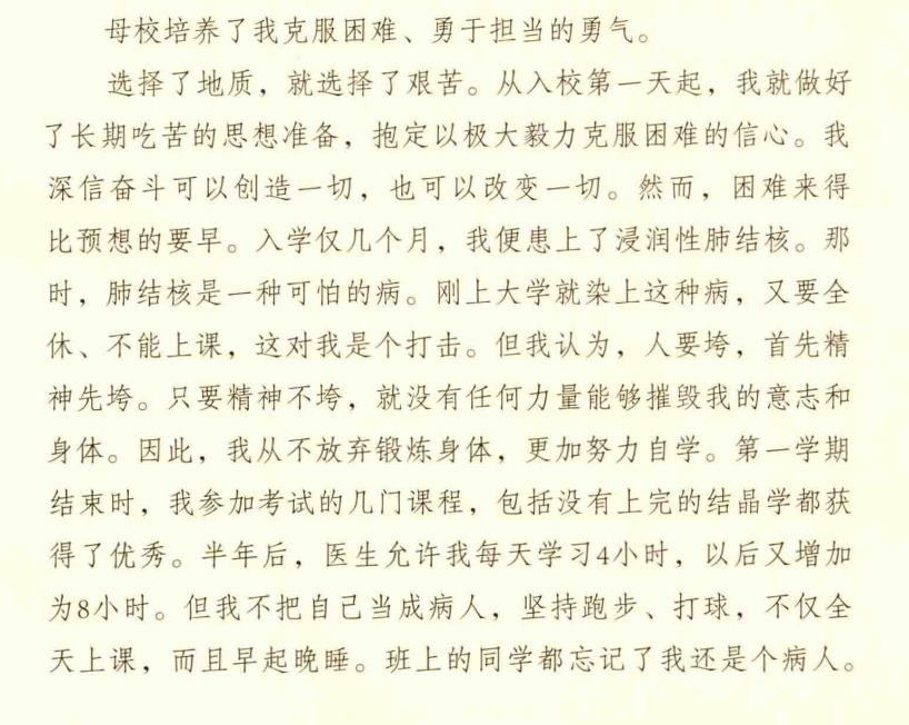 wjbdzbj13