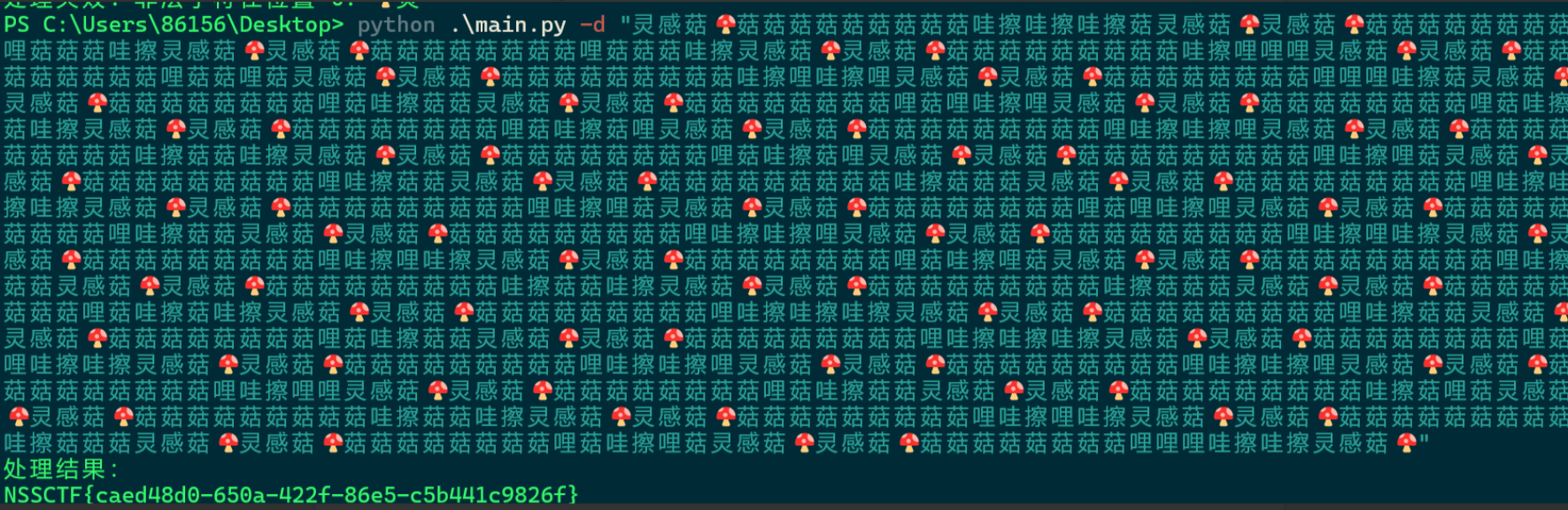 image-20250525182259090