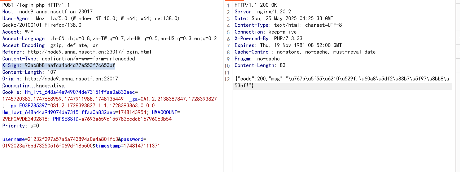 image-20250525172233323