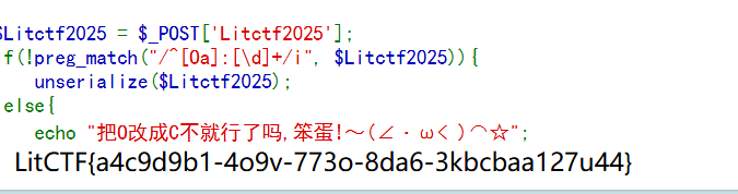 image-20250708134548835