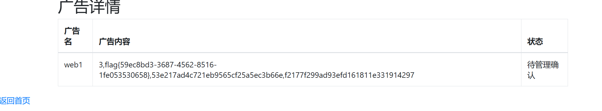 image-20250717155348752