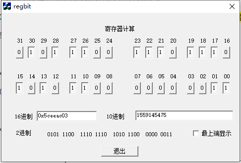 CRC校验