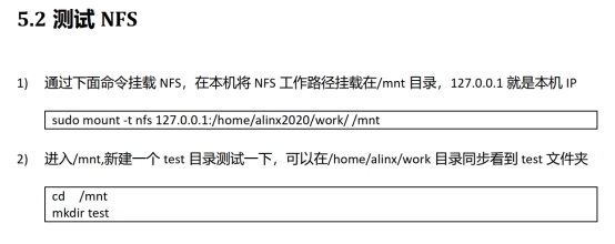 开发环境的搭建