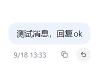 悬停出现撤回按钮