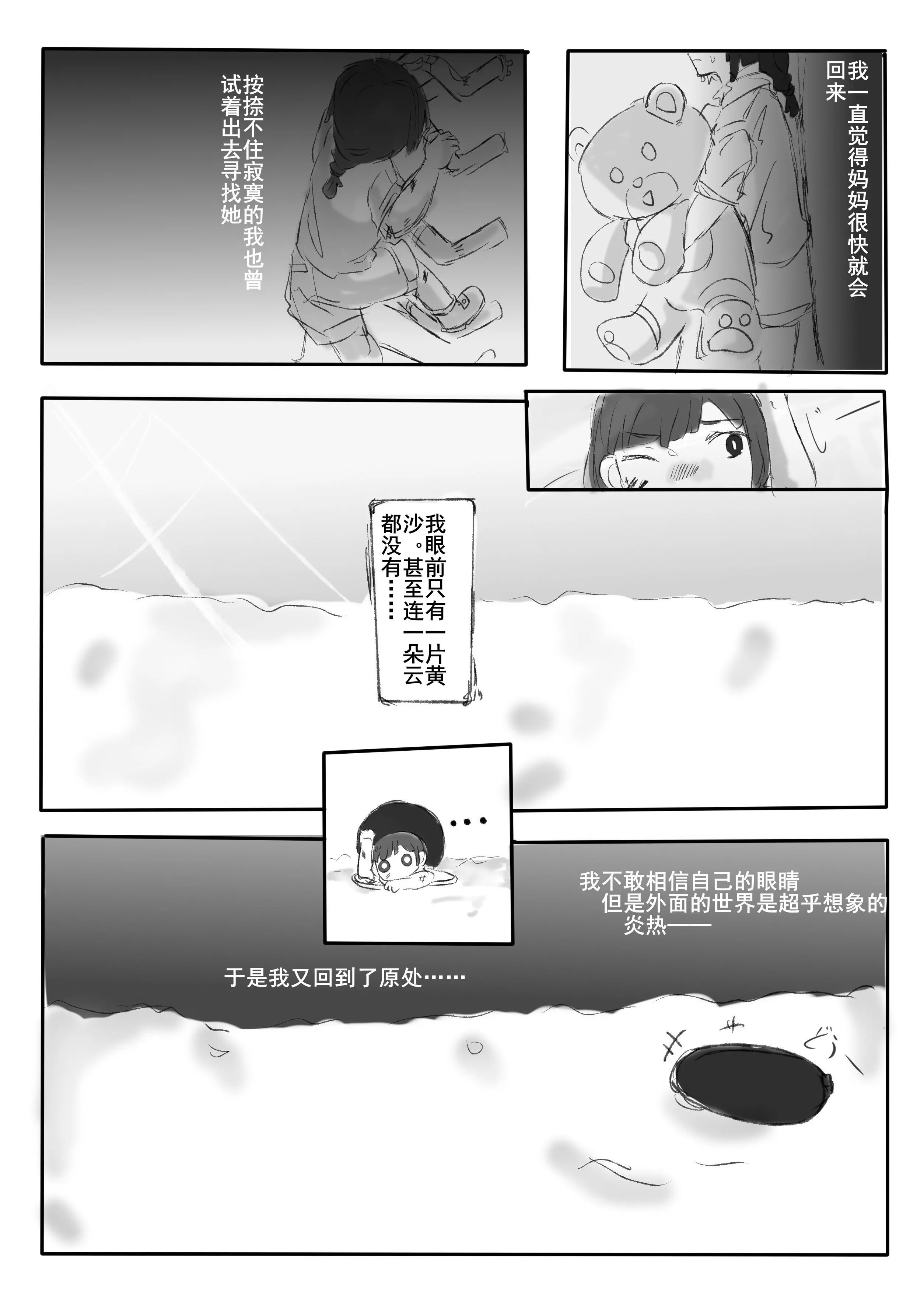 003