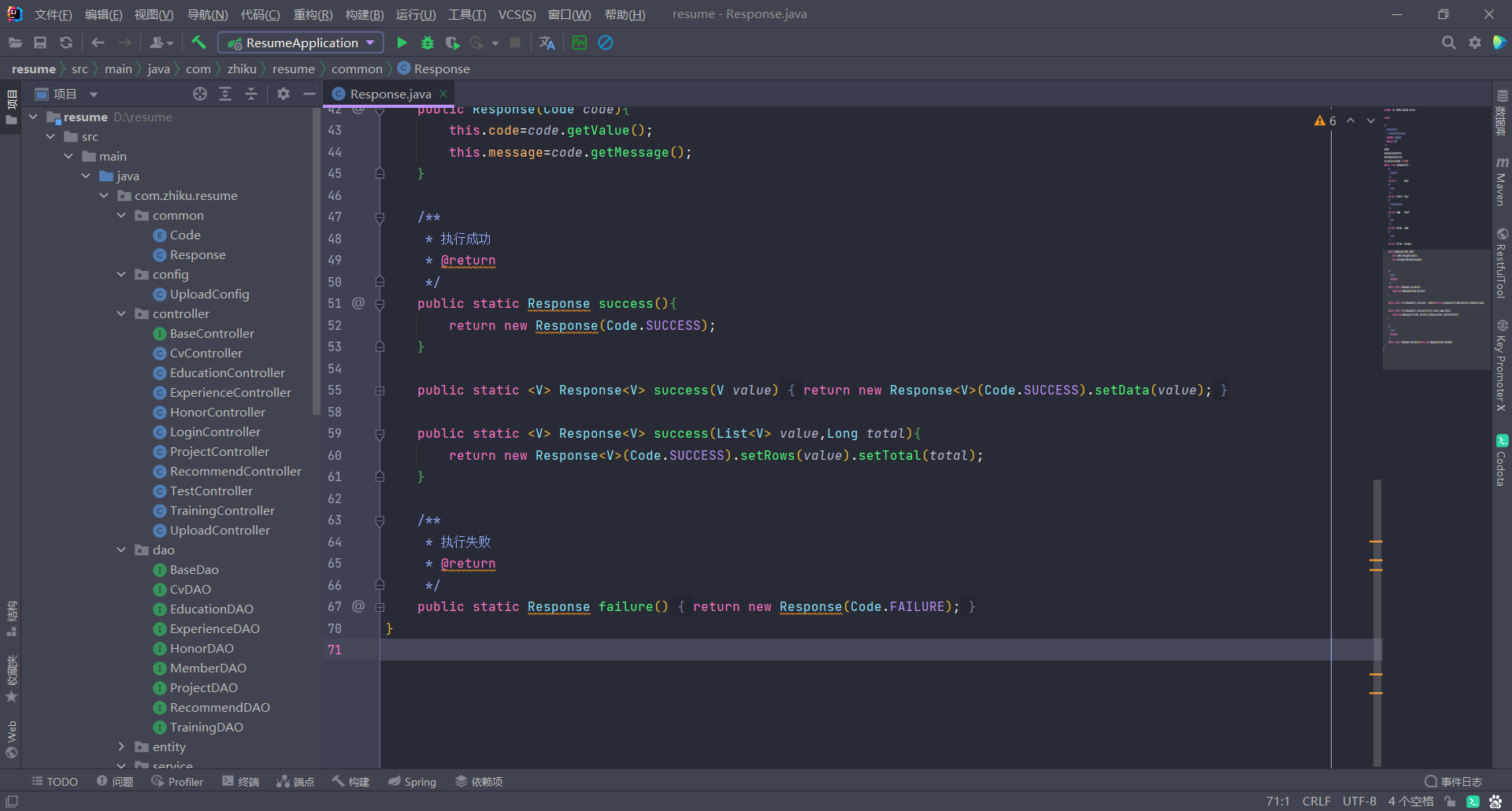Dracula Theme在IDEA中的预览