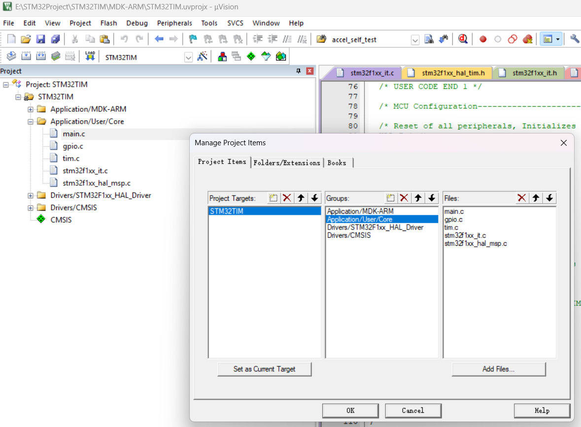 Keil µVision 软件使用指南