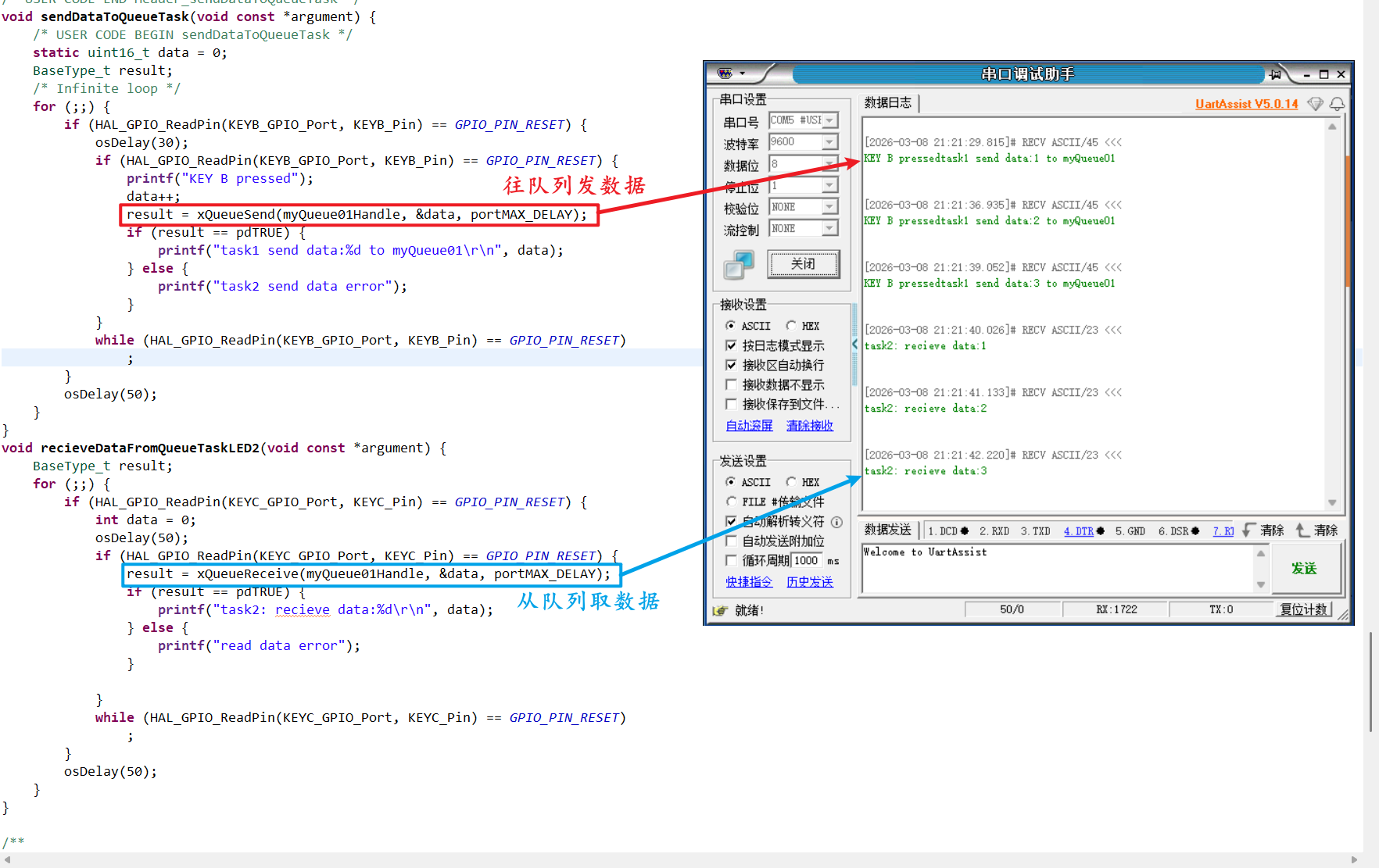 image-20260308212951279