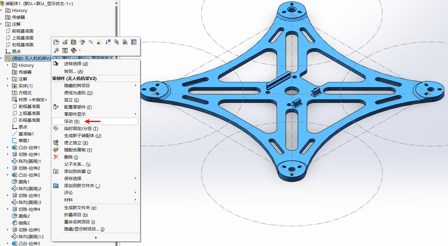SolidWorks 装配体：如何让零件和装配体基准面快速重合