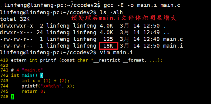 详解GCC编译器常用命令