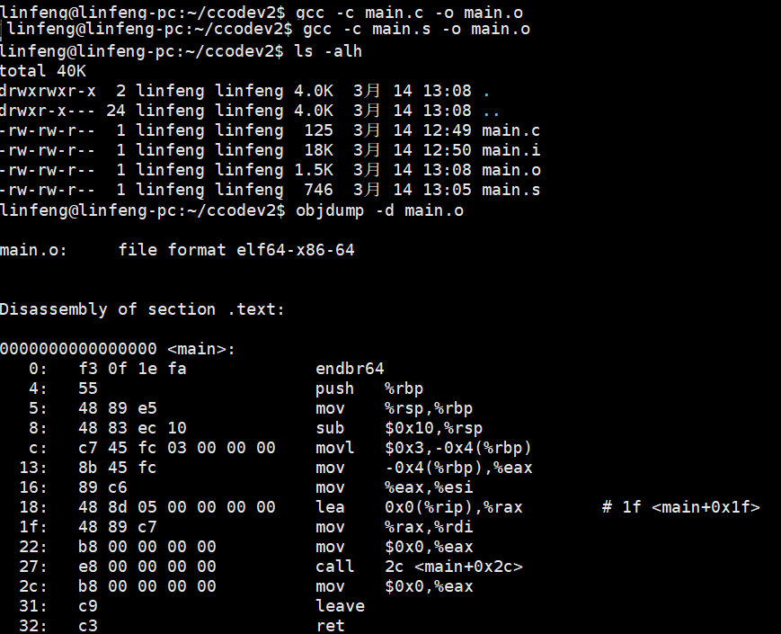 image-20260314140147858