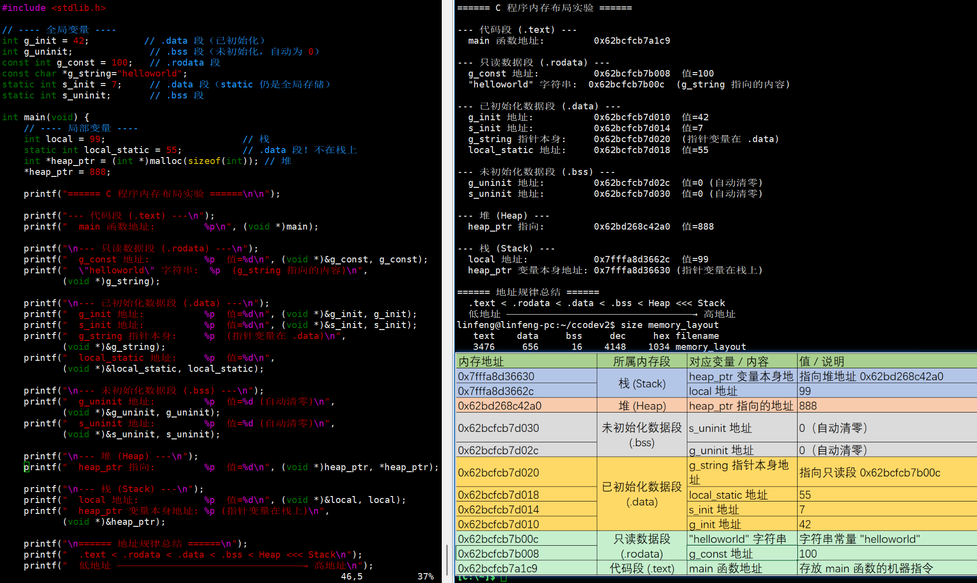 image-20260314224304889