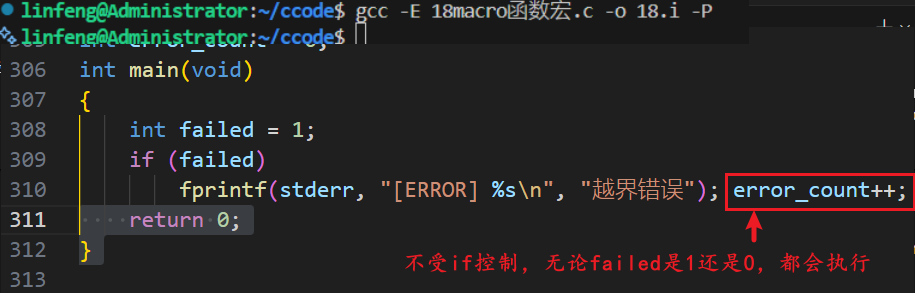 宏定义与宏函数