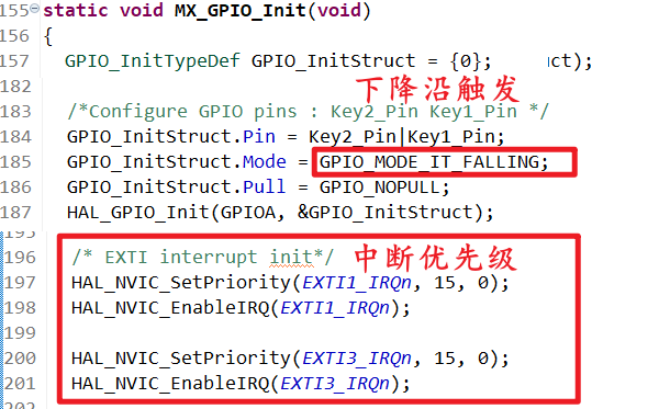 EXTI寄存器示例2