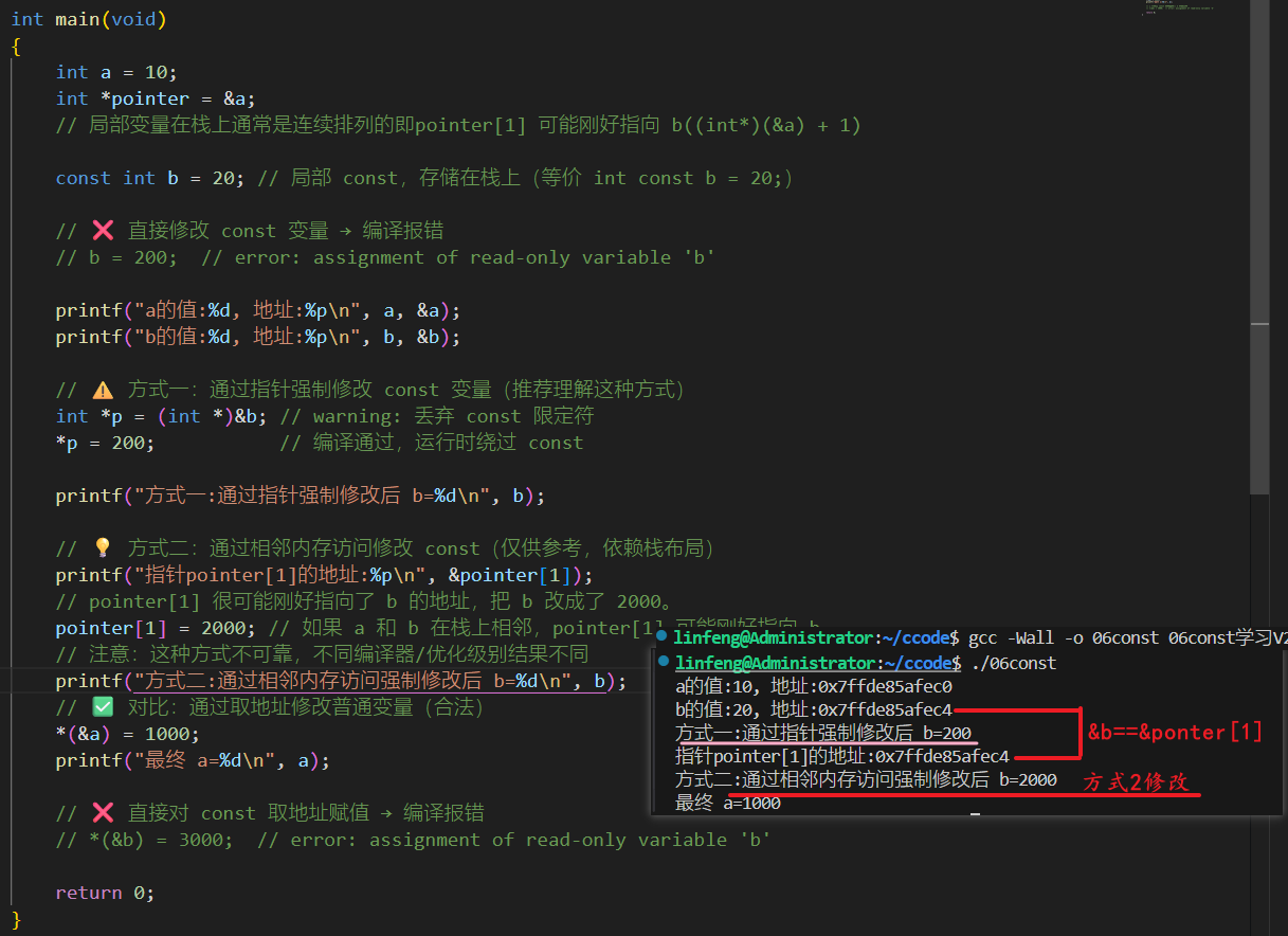 C语言关键字—static/extern/volatile/const 笔记（上）