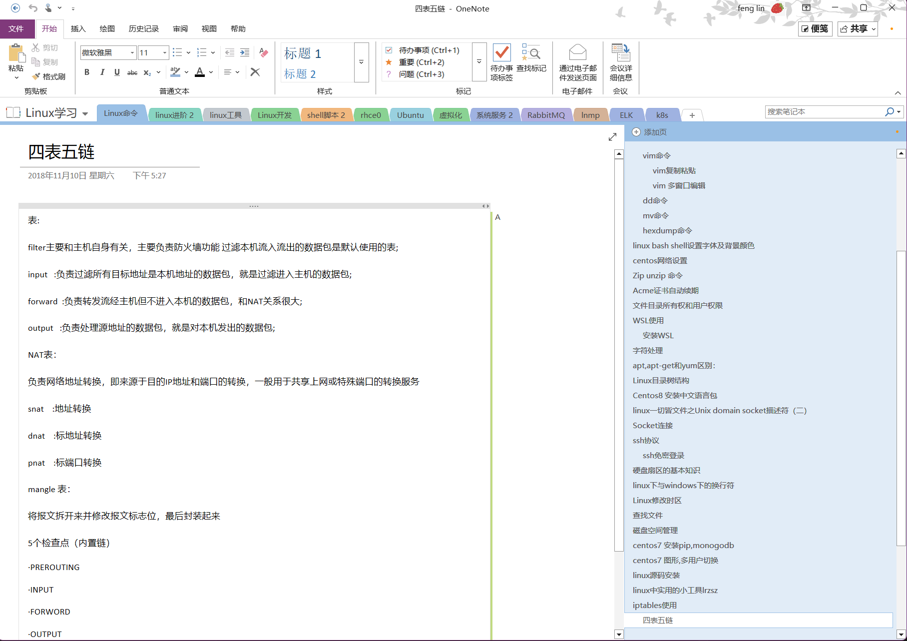onenote-1