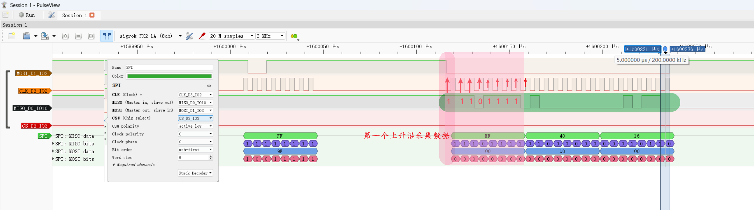 逻辑分析仪主机发送0X9F