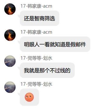 JK的高智商