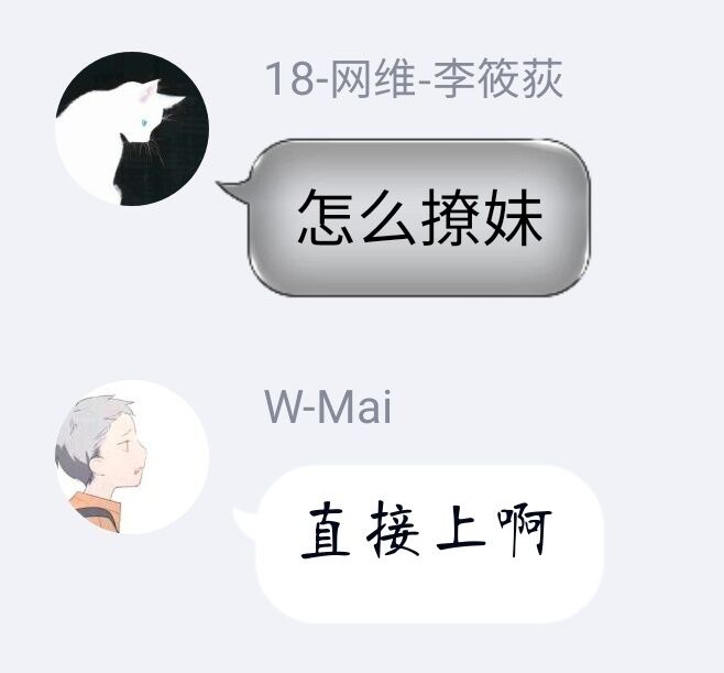 怎么撩妹