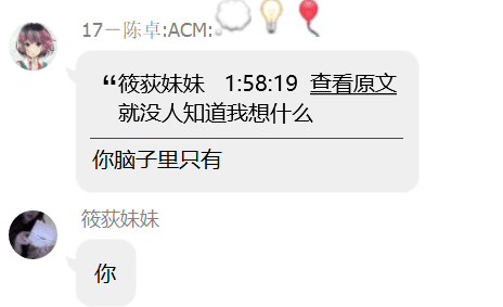 筱荻脑子里只有CZ