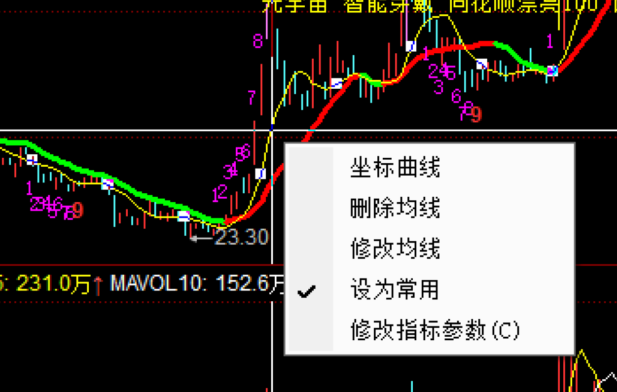 image-20260107112413931