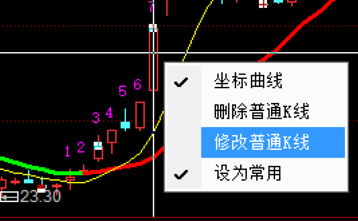 image-20260107112744726