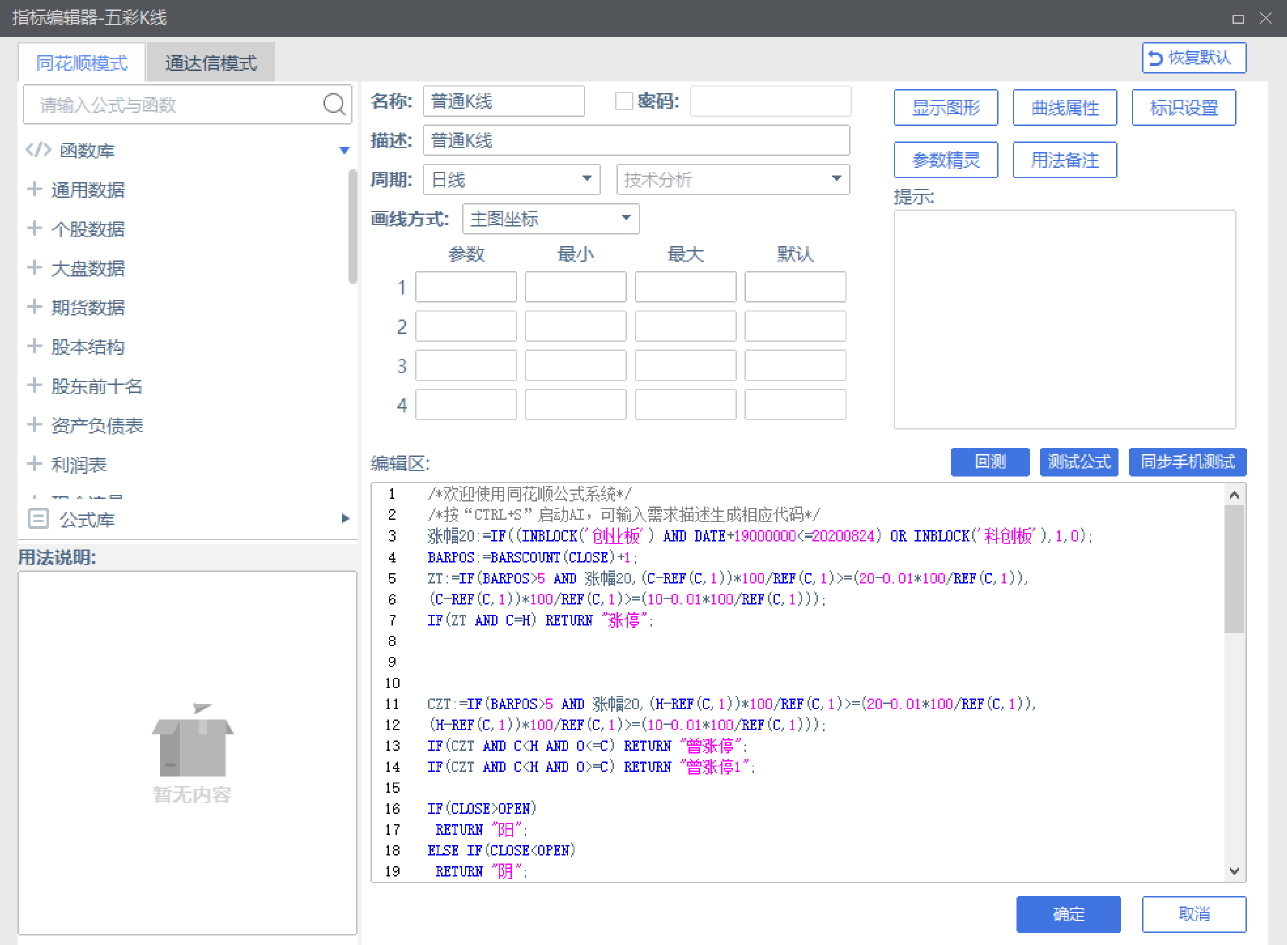 image-20260107112805461