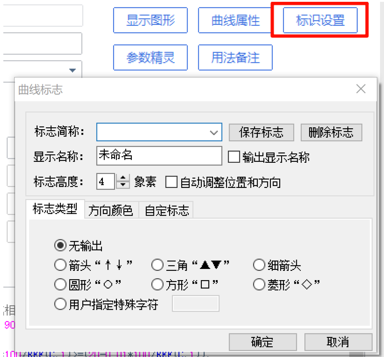 image-20260107112823019