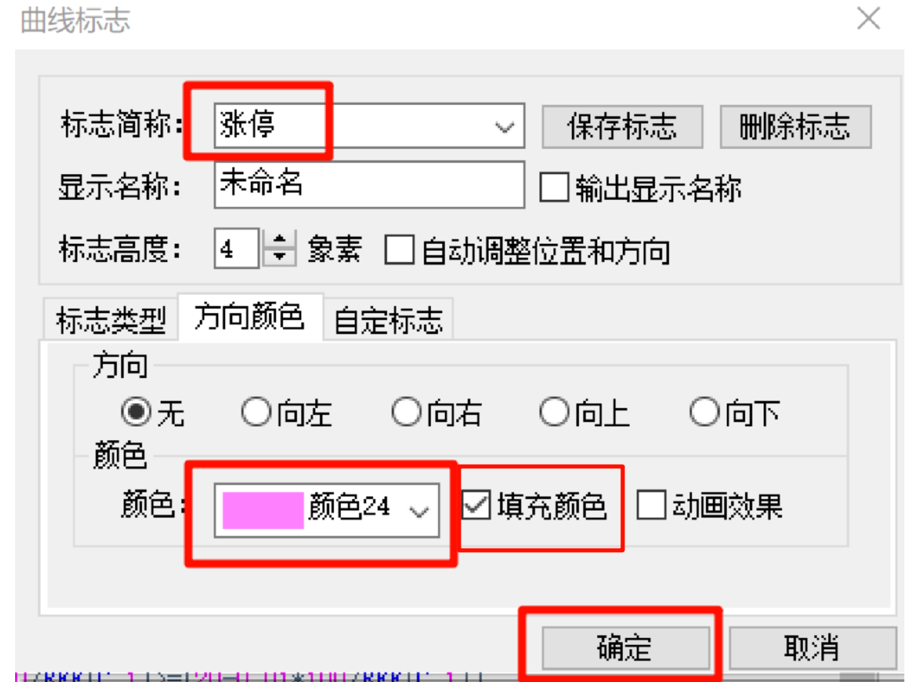 image-20260107112840773